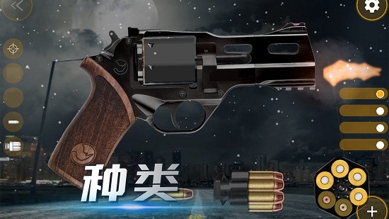 武器開箱模擬器手游 v2.0.0 安卓版 0