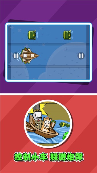 腦洞雙俠手機(jī)版 v1.1 安卓版 1