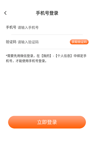 全民養(yǎng)羊駝游戲 v1.0 安卓版 1