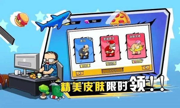保衛(wèi)小羊手游 v1.4.1 安卓版 0