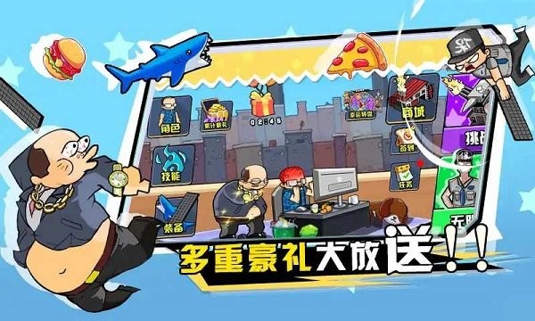 保衛(wèi)小羊手游 v1.4.1 安卓版 1
