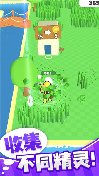 夢幻精靈小島免廣告版 v1.1.2 安卓版 2