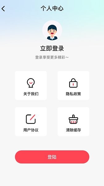 橡皮擦去水印 v1.0.2 安卓版 0