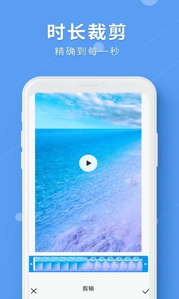 LuLu去水印 v1.2.2 安卓版 0