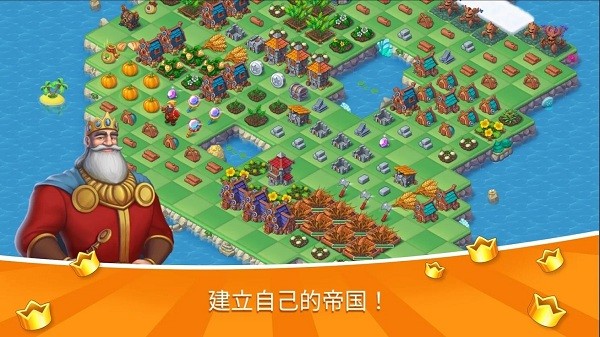魔幻境界游戲 v1.261.3 安卓版 1