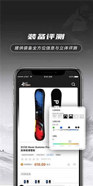 極限庫(kù)軟件 v1.1.3 安卓版 0