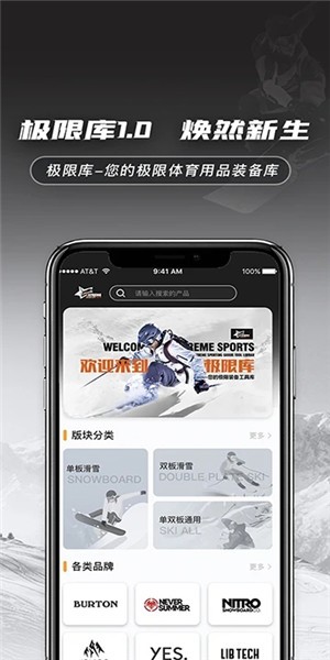 極限庫(kù)軟件 v1.1.3 安卓版 1
