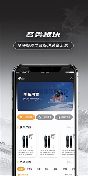 極限庫(kù)軟件 v1.1.3 安卓版 2