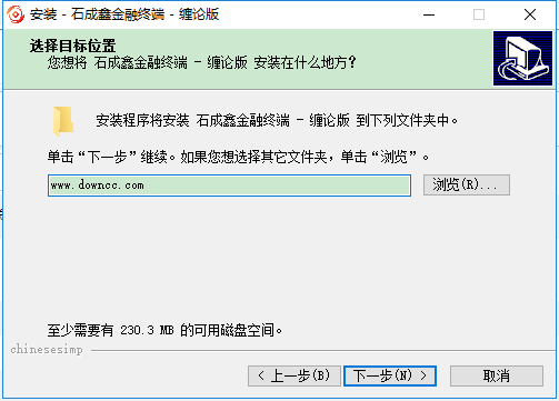 石成鑫金融終端纏論版 v1.0.2 官方最新版 2