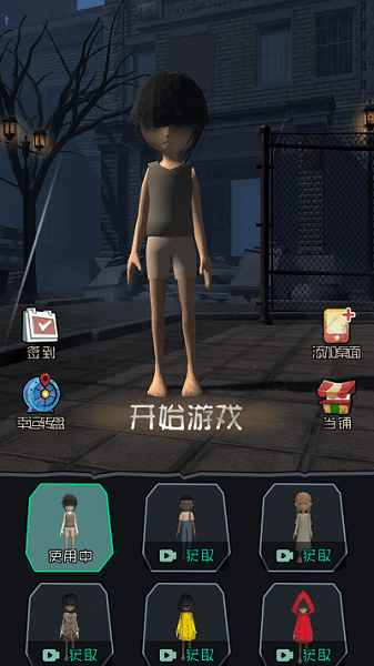 躺平發(fā)育王者游戲 v2.1.1 安卓版 1