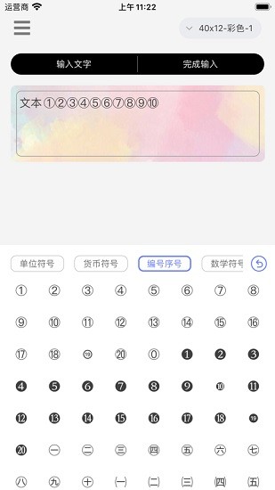 印立方app下載