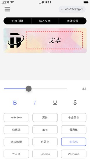 印立方標簽打印機 v2.1.20200818 安卓版 2