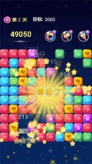 魔性消消樂游戲 v1.0.2 安卓版 0