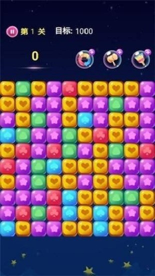 魔性消消樂游戲 v1.0.2 安卓版 1