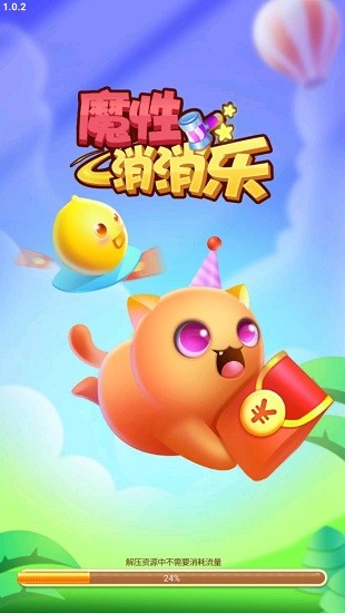 魔性消消樂 魔性消消樂游戲