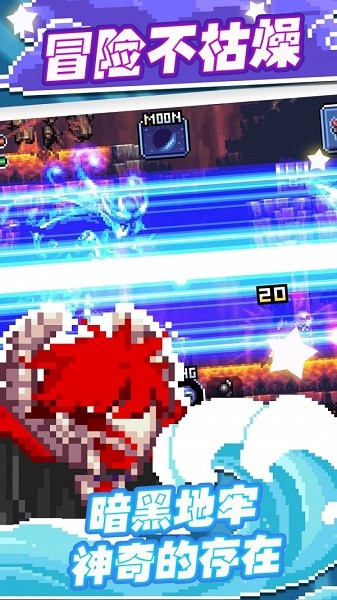 元?dú)獬诵∮螒?v1.0 安卓版 0