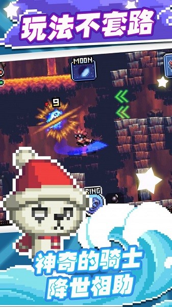 元?dú)獬诵∮螒?v1.0 安卓版 1