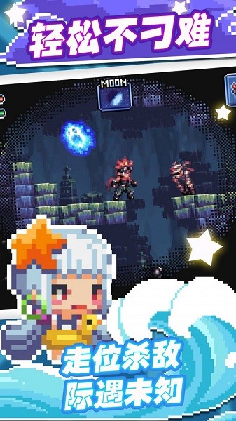 元?dú)獬诵∮螒?v1.0 安卓版 2