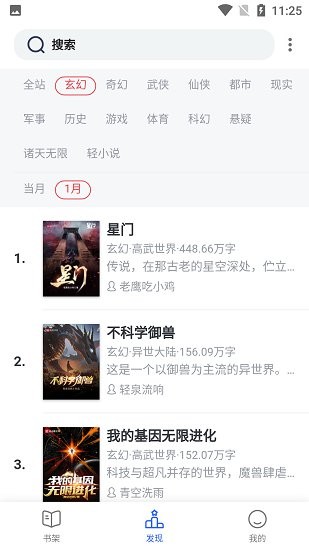 秋霞小說下載