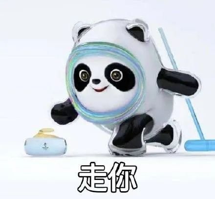 冰墩墩表情包高清圖片版