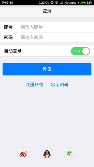 公牛b2b系統(tǒng)app v1.7.0 安卓版 0