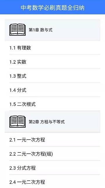 優(yōu)然學(xué) v2.0.3 安卓版 0