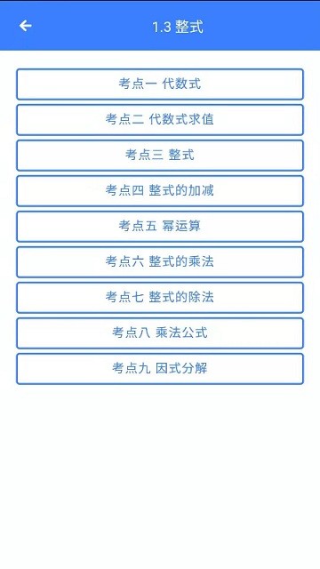 優(yōu)然學(xué)安卓版