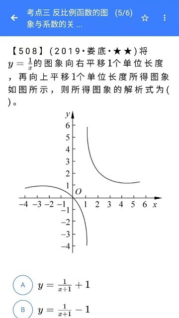 優(yōu)然學(xué) v2.0.3 安卓版 2