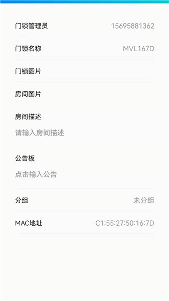 外星鎖app v1.1.5 安卓版 2