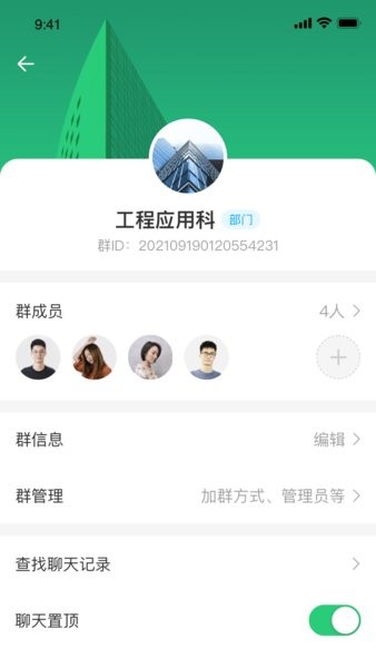 上乘智研app v3.0.0 最新版 1
