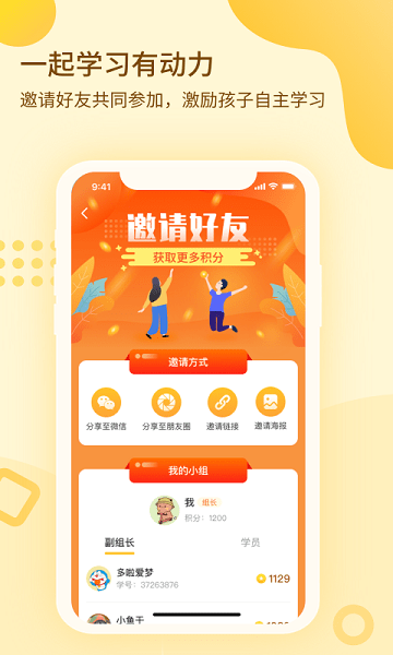一筆壹畫工具