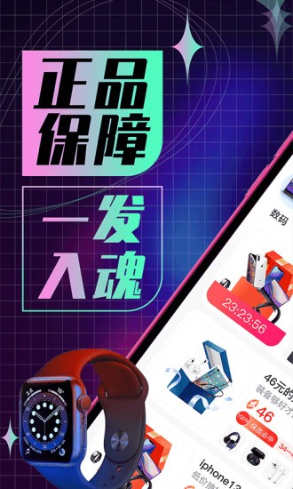 歐氣魔盒app v2.0 安卓版 2
