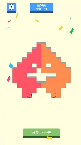 請(qǐng)球入甕手游 v0.8.2 安卓版 0