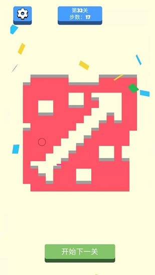 請(qǐng)球入甕手游 v0.8.2 安卓版 1