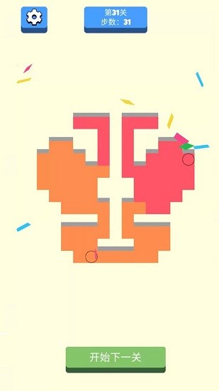 請(qǐng)球入甕 請(qǐng)球入甕游戲