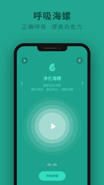 吳歌官方 v1.1.64 最新版 1