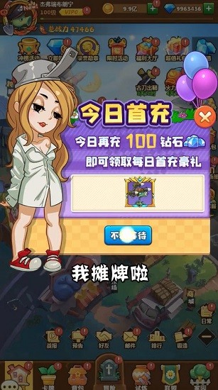 玉米加農(nóng)炮手游 v1.14 安卓版 0