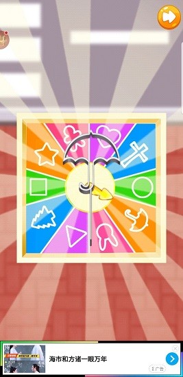 椪糖吧手游 v1.0.0 安卓版 0