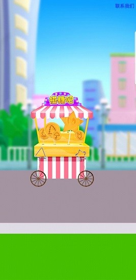 椪糖吧手游 v1.0.0 安卓版 2