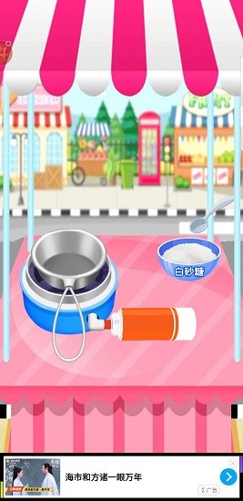 椪糖吧 椪糖吧手游