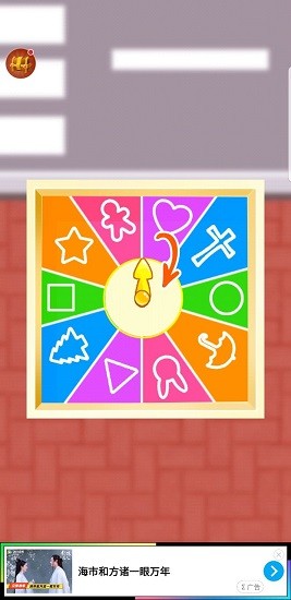 椪糖吧手游 v1.0.0 安卓版 1