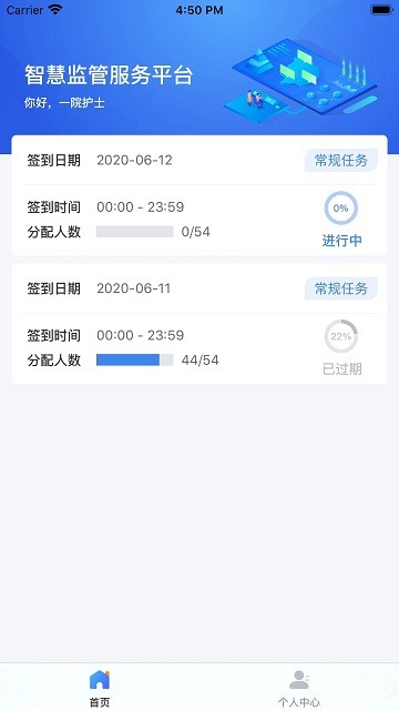 醫(yī)保千里眼 v1.0.3 最新版 2