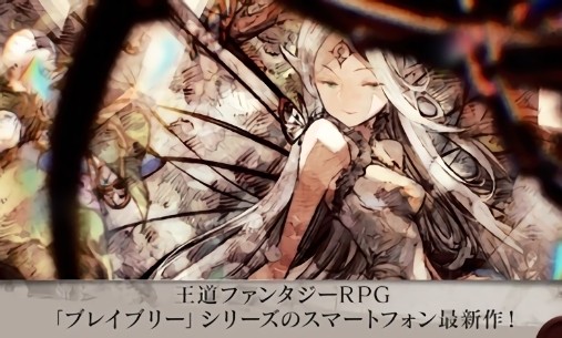 勇氣默示錄brilliant lights游戲