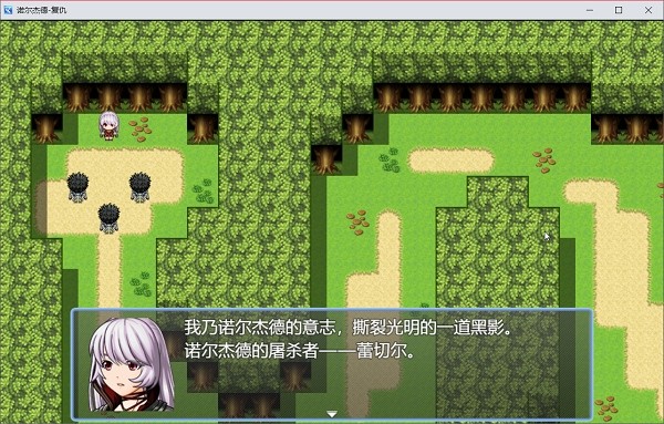 諾爾杰德復(fù)仇游戲 諾爾杰德復(fù)仇手機(jī)版