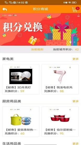 中糧悅客會app官方 v2.6.0 安卓版 2