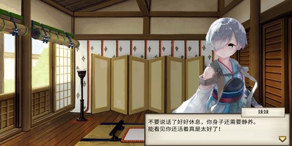 被召喚到異界拯救大魔王那事游戲 v1.0 安卓版 3
