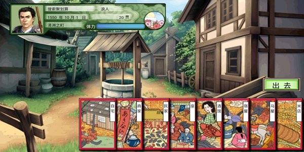 被召喚到異界拯救大魔王那事游戲 v1.0 安卓版 1