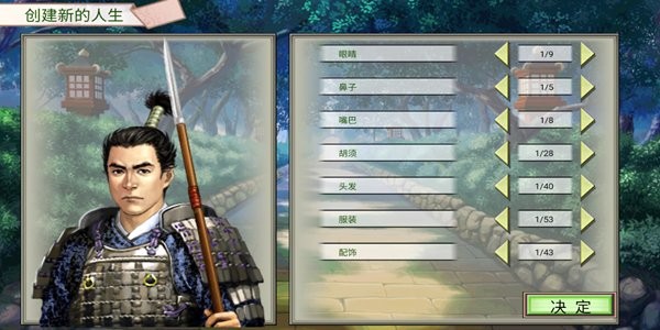 被召喚到異界拯救大魔王那事游戲 v1.0 安卓版 0