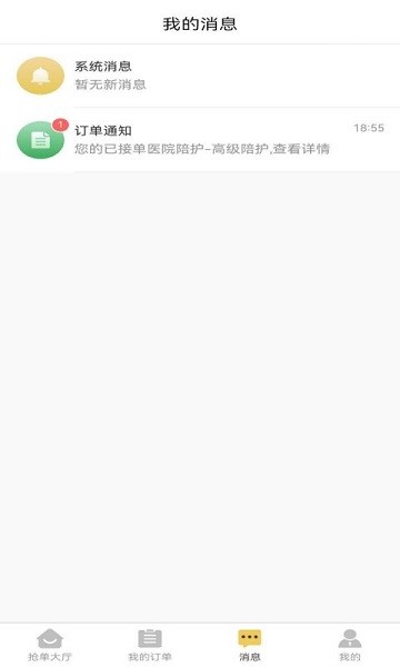陽(yáng)陽(yáng)家政2