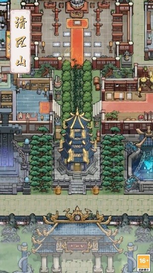 我的門派天機(jī)閣免費版 v1.0.0 安卓版 3